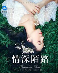 男主角叫顾煜宸的