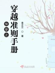 快穿之规则