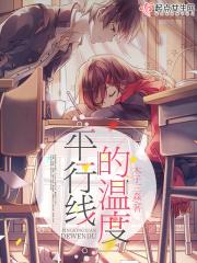 线平行度测量方法