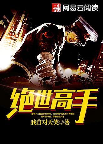 穿越骑士幻想夜