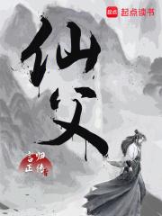 仙骨的准确位置图