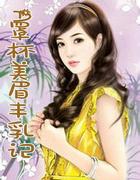 胸罩丰胸