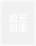 超级无敌天眼通短剧免费观看