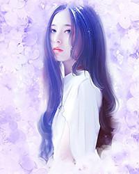 福慧双修之修行与美人免费阅读