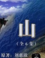 山茱萸