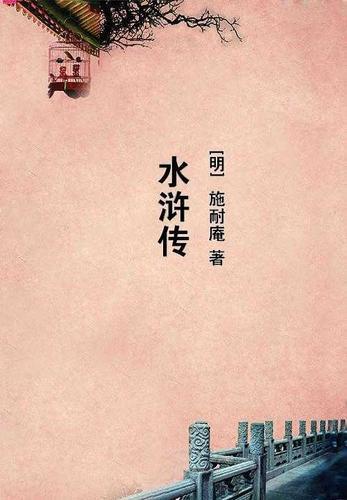 阿黛拉的非凡冒险