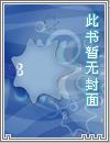 读心狂妃全本免费阅读