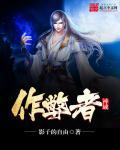 神域小游戏