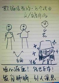 欺骗by叙文