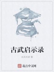 武道皇庭