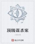 这才叫顶级杀手电影名称