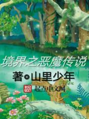 山那边这首歌曲的含义