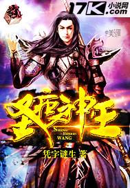 圣痕练全图最恶的一集